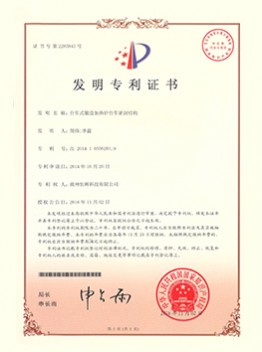 臺車(chē)式鍛造加熱爐臺車(chē)密封結構