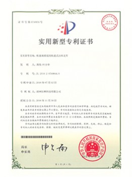 快速調質(zhì)線(xiàn)用軌道式出料叉車(chē)